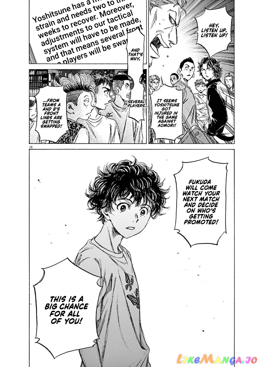 Ao Ashi, Chapter 58 image 18